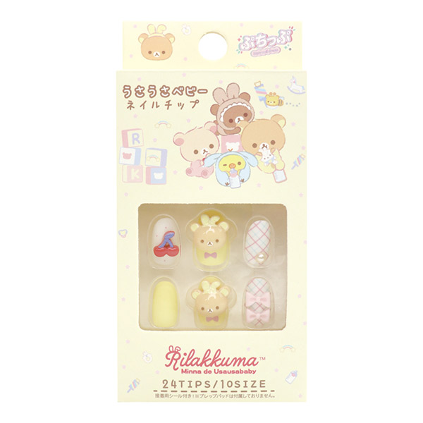 �����b�N�} �l�C���`�b�v�i���������x�r�[�E�����b�N�}�j