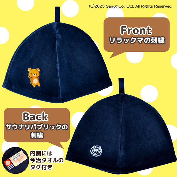 �����b�N�} �T�E�i�n�b�g1