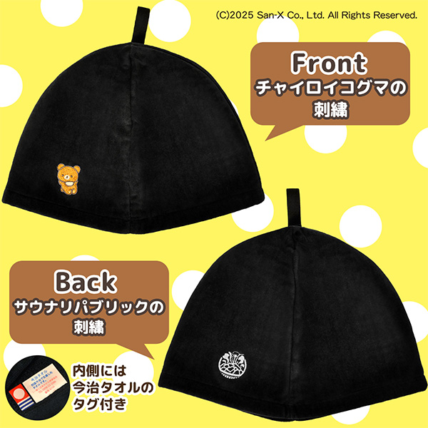 �`���C���C�R�O�} �T�E�i�n�b�g1