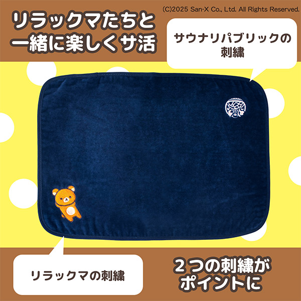 �����b�N�} �T�E�i�}�b�g1