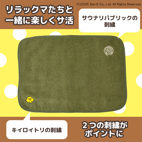 �L�C���C�g�� �T�E�i�}�b�g1