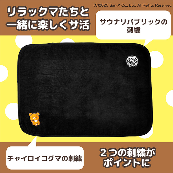 �`���C���C�R�O�} �T�E�i�}�b�g1