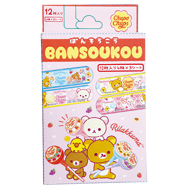 �����b�N�} �J�n�p�i�`���b�p�`���v�X�j