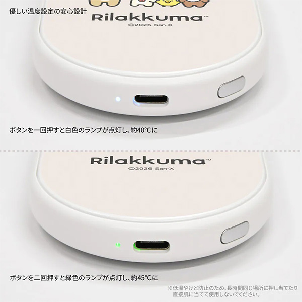 �����b�N�} �[�d���J�C���iNEW BASIC RILAKKUMA�j3