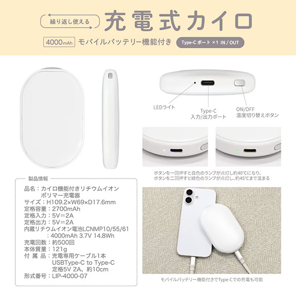 �����b�N�} �[�d���J�C���iNEW BASIC RILAKKUMA�j5