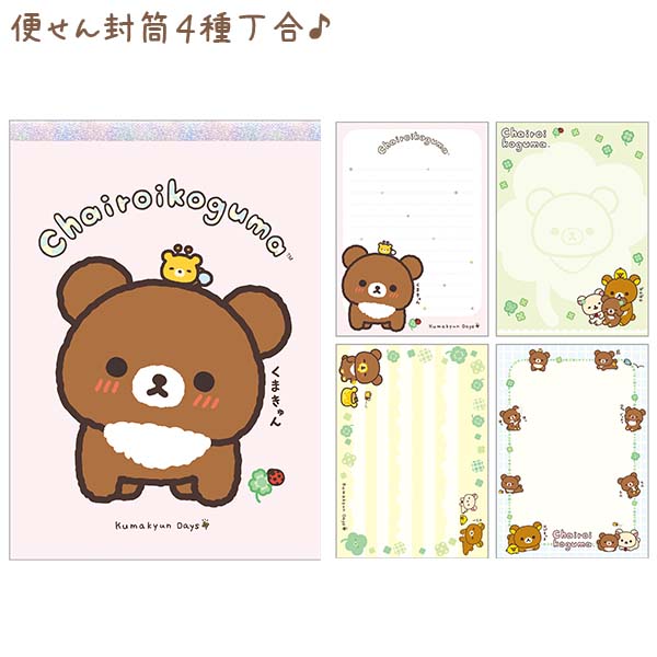 �����p�b�h�i�`���C���C�R�O�}�̂��܂����Days�EA�j