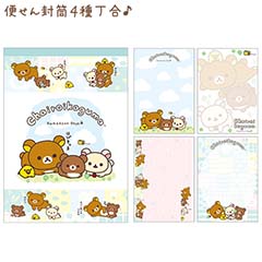 公式】サンエックスネットショップ - リラックマ