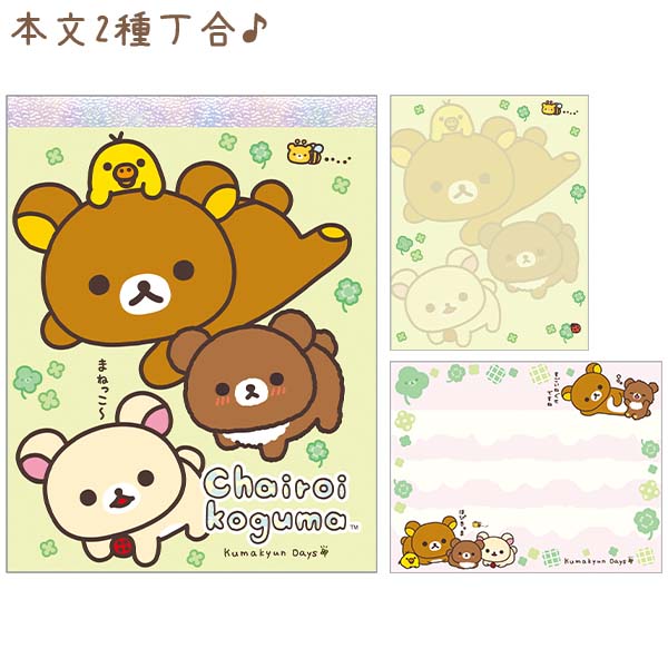 �N���X�����i�`���C���C�R�O�}�̂��܂����Days�EA�j