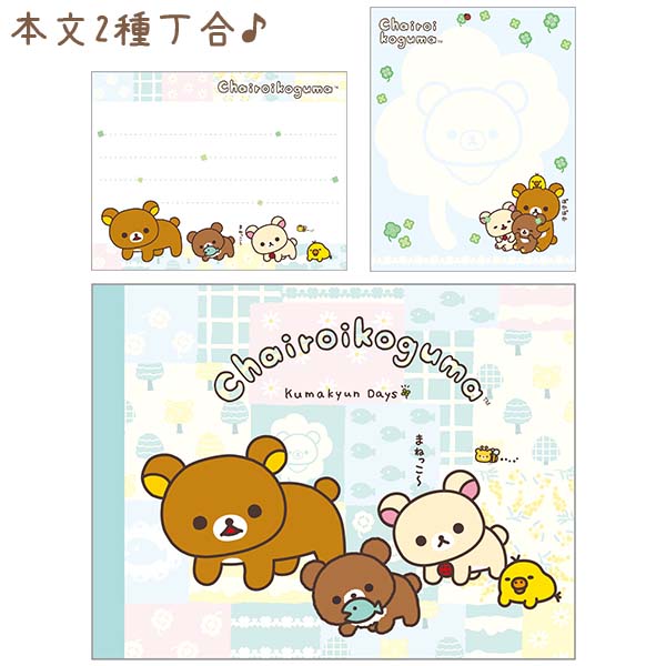 �N���X�����i�`���C���C�R�O�}�̂��܂����Days�EB�j