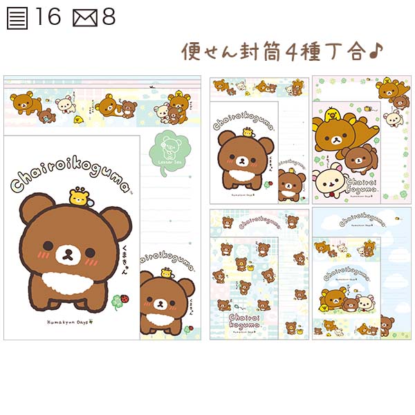 ���^�[�Z�b�g�i�`���C���C�R�O�}�̂��܂����Days�j