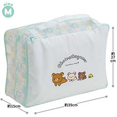 衣類収納ポーチ（M）（チャイロイコグマのくまきゅんDays）