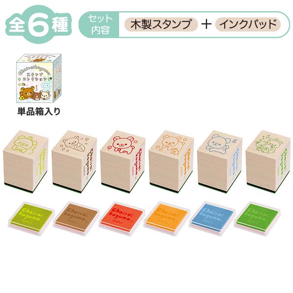 �X�^���v�R���N�V�����i�`���C���C�R�O�}�̂��܂����Days�j