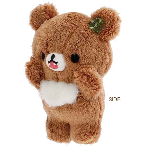 リラックマ - ぶらさげぬいぐるみ（チャイロイコグマのくまきゅんDays