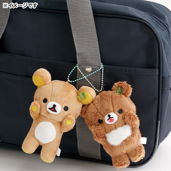 リラックマ - ぶらさげぬいぐるみ（チャイロイコグマのくまきゅんDays