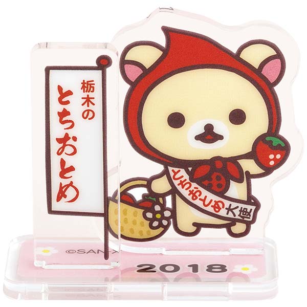 �A�N�����X�^���h�R���N�V�����i�Ƃ����̂�������g�R�����b�N�}�j3