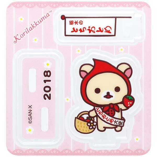 �A�N�����X�^���h�R���N�V�����i�Ƃ����̂�������g�R�����b�N�}�j4