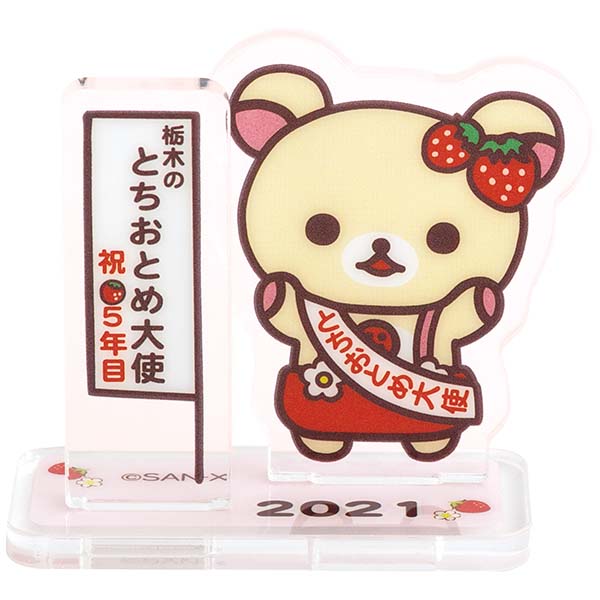 �A�N�����X�^���h�R���N�V�����i�Ƃ����̂�������g�R�����b�N�}�j9