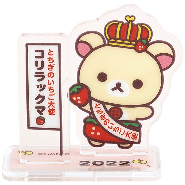 �A�N�����X�^���h�R���N�V�����i�Ƃ����̂�������g�R�����b�N�}�j11