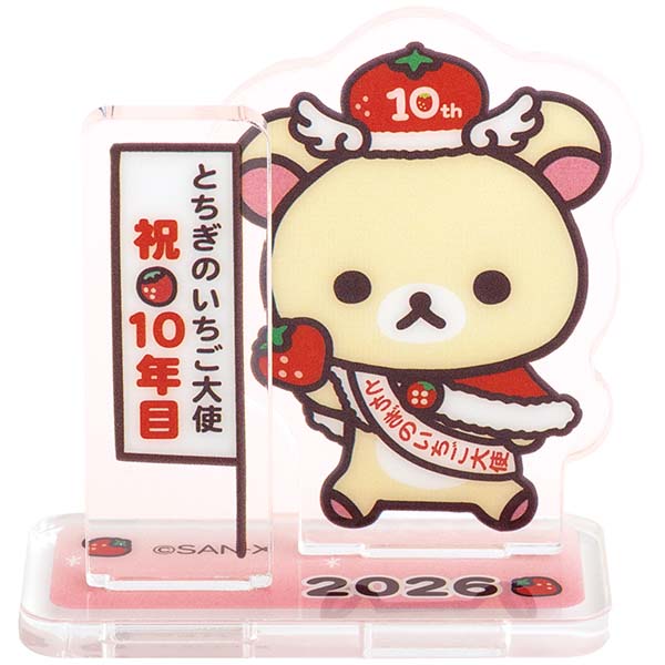 �A�N�����X�^���h�R���N�V�����i�Ƃ����̂�������g�R�����b�N�}�j19