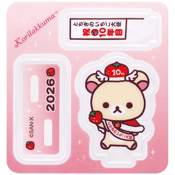 �A�N�����X�^���h�R���N�V�����i�Ƃ����̂�������g�R�����b�N�}�i��l�����Z�b�g�j�j20