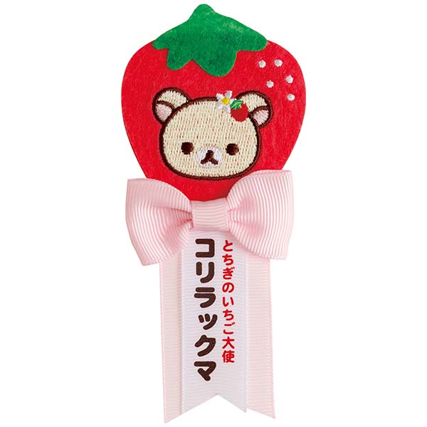 ���[�b�g�i�Ƃ����̂�������g�R�����b�N�}�j2