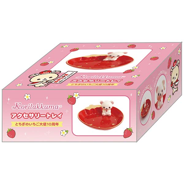 �A�N�Z�T���[�g���C�i�Ƃ����̂�������g�R�����b�N�}�j3