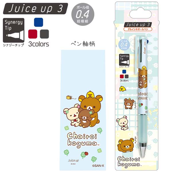 �W���[�X�A�b�v3C�i�����b�N�}�E�`���C���C�R�O�}�̂��܂����Days�j