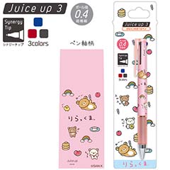 検索結果一覧 - サンエックスネットショップ