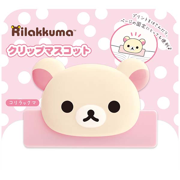 �N���b�v�}�X�R�b�g�i�����b�N�}�E�R�����b�N�}�j