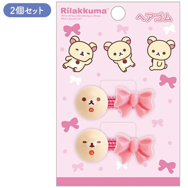 �w�A�S���i�����b�N�}�E�R�����b�N�}�j