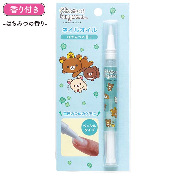 �l�C���I�C���i�����b�N�}�E�`���C���C�R�O�}�̂��܂����Days�i�͂��݂̍���j�j