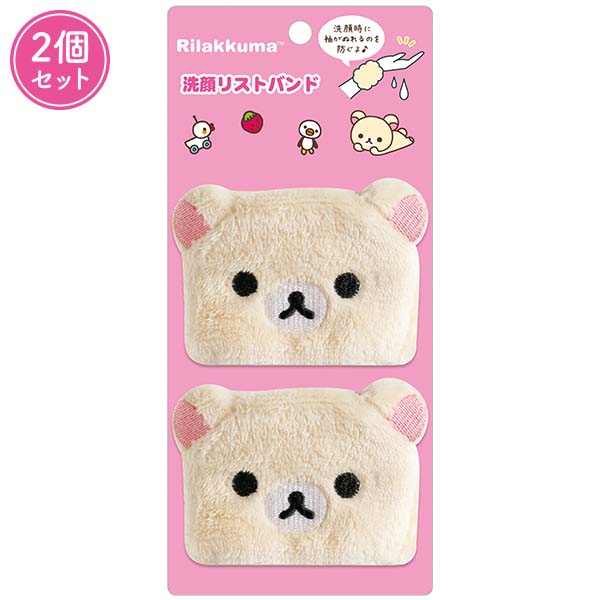 ��烊�X�g�o���h�i�����b�N�}�E�R�����b�N�}�j