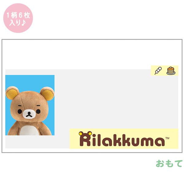 �}�C�i���o�[�J�[�h�N���A�P�[�X�i�����b�N�}�j