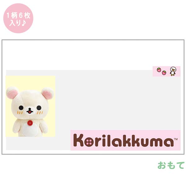 �}�C�i���o�[�J�[�h�N���A�P�[�X�i�����b�N�}�E�R�����b�N�}�j