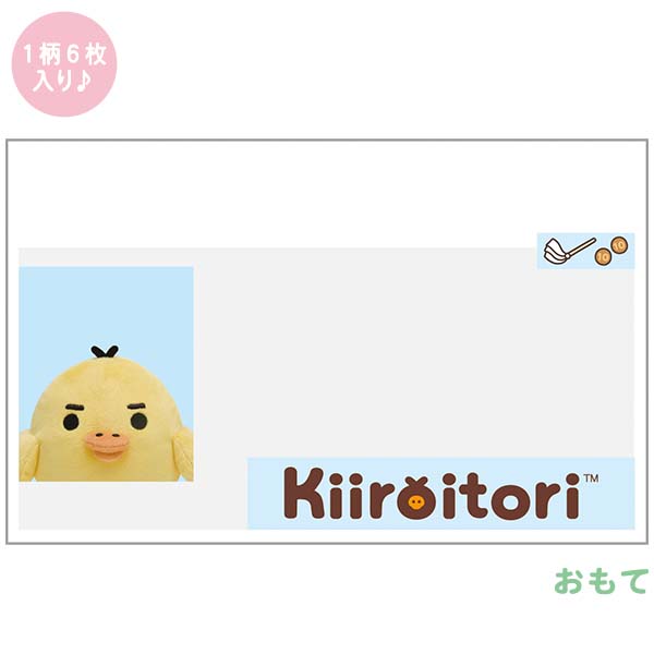 �}�C�i���o�[�J�[�h�N���A�P�[�X�i�����b�N�}�E�L�C���C�g���j