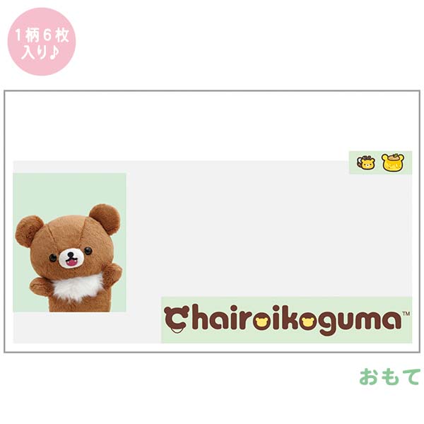 �}�C�i���o�[�J�[�h�N���A�P�[�X�i�����b�N�}�E�`���C���C�R�O�}�j