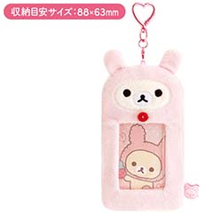 ぬいぐるみフォトキーホルダー（コリラックマいっぱいシリーズ・うさぎ）