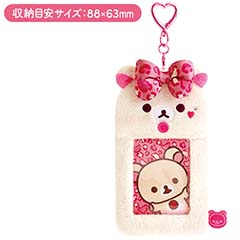 ぬいぐるみフォトキーホルダー（コリラックマいっぱいシリーズ・ヒョウ柄）