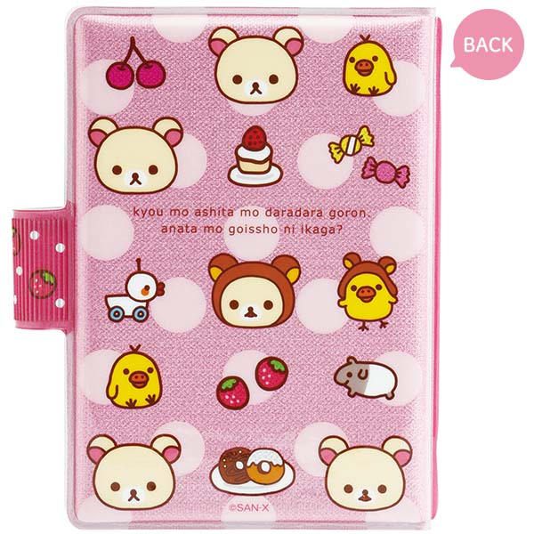 �ӂɂӂɃV�[���o�C���_�[�i�R�����b�N�}���L�C���C�g���j1