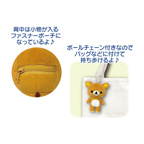 �����b�N�} �}�X�R�b�g�|�[�`�i�R�����b�N�}�j2