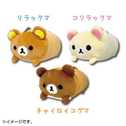 �����b�N�} ���������Q���ׂ�N�b�V�����i�R�����b�N�}�j3