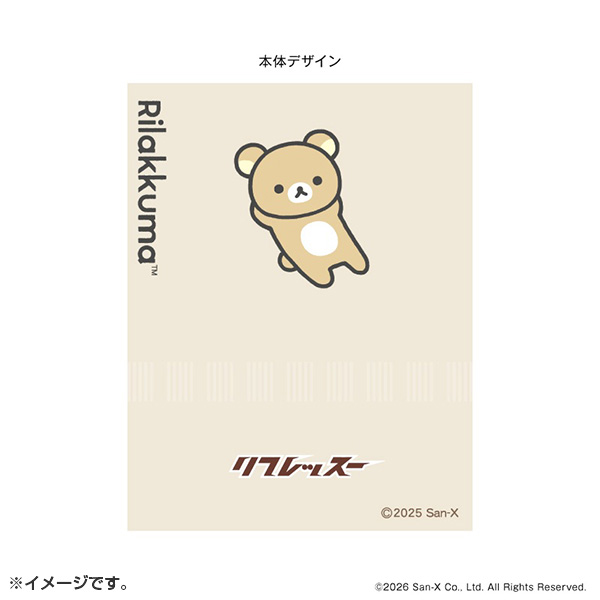 �����b�N�} ���t���b�X�[�i�����b�N�}�j1