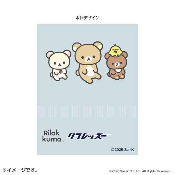 �����b�N�} ���t���b�X�[�i�W���j1