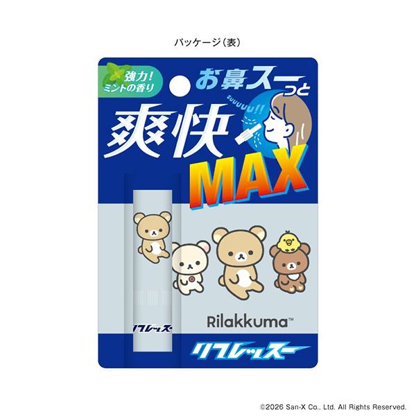 �����b�N�} ���t���b�X�[�i�W���j2