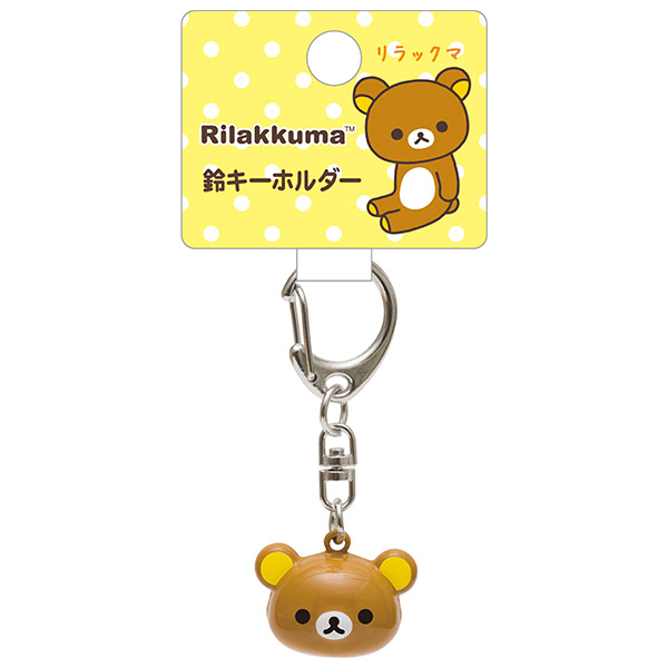 リラックマ 鈴キーホルダー リラックマ サンエックスネットショップ