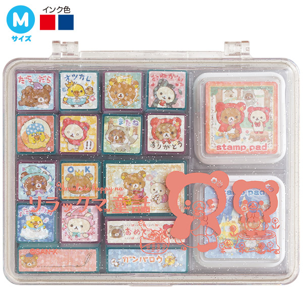 サンエックスネットショップ リラックマ スタンプセット リラックマ リラックマ童話