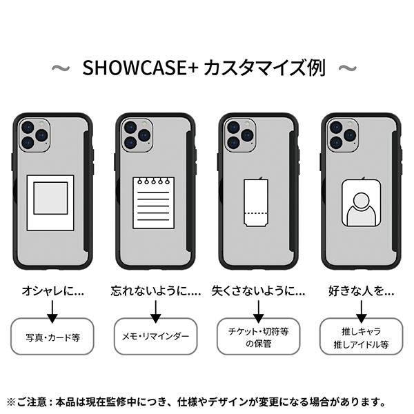 サンエックスネットショップ リラックマ Iphone 12 Mini用 Showcase リラックマ リラックマファクトリー