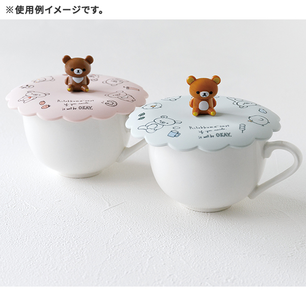 サンエックスネットショップ リラックマ マグカップカバー リラックマ