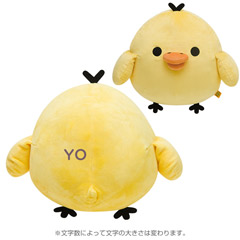 検索結果一覧 - サンエックスネットショップ