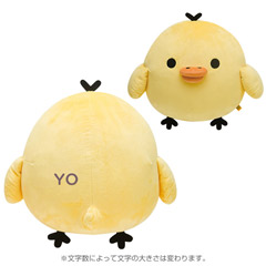 検索結果一覧 - サンエックスネットショップ